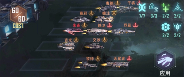 星轨之上最新下载