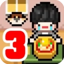 独自生活3手机下载