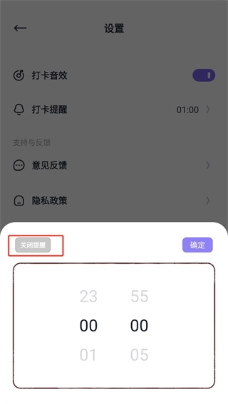 自律助手安装包下载