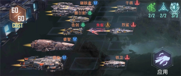 星轨之上最新下载