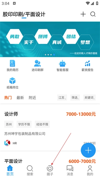 达达印刷人完整版下载