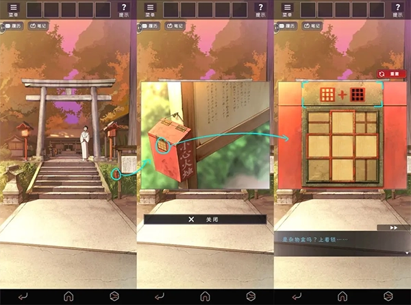 彼岸花经典版下载