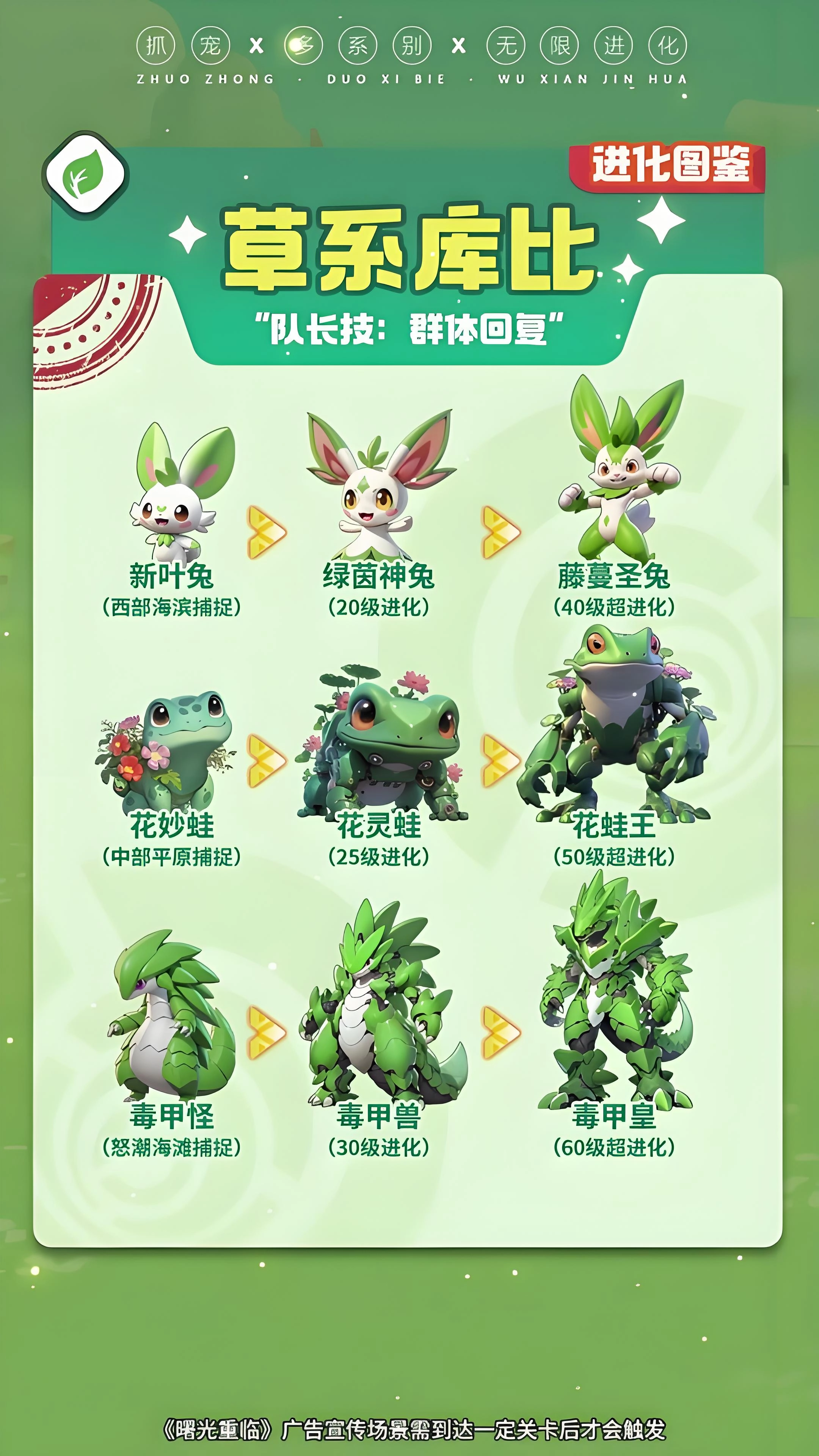 曙光重临安装下载