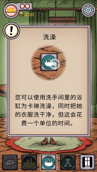 我的孩子生命之源v2.0.114下载
