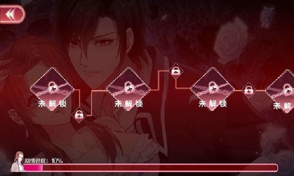 暗夜新娘手游版下载