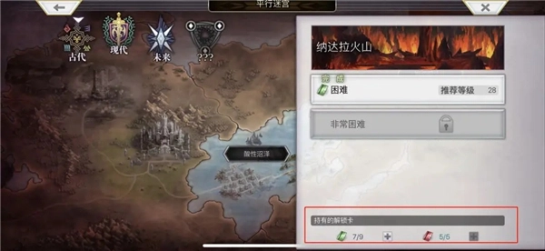 另一个伊甸超越时空的猫手游版下载