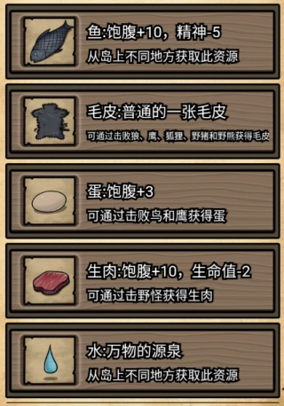 不老泉传说下载