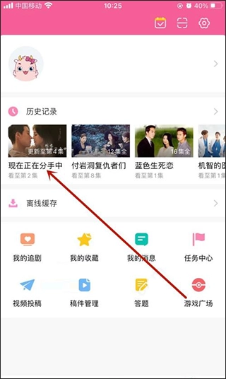 韩小圈安装下载