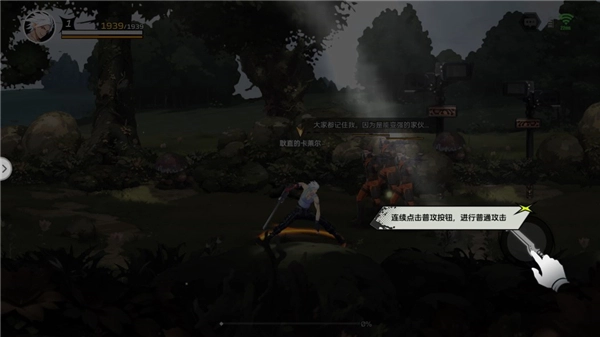 全职觉醒v1.0.3下载