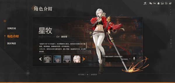 归龙潮单机版下载