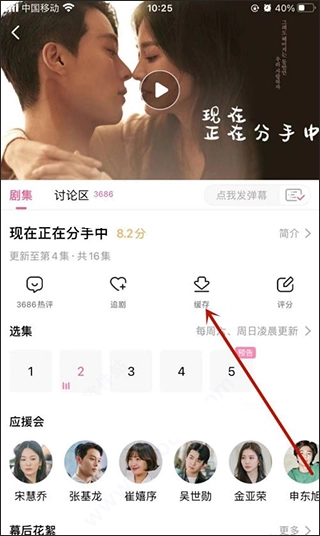 韩小圈安装下载