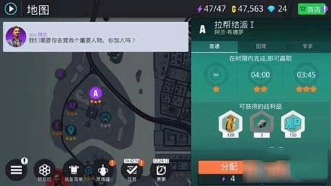孤胆车神新奥尔良老版本下载