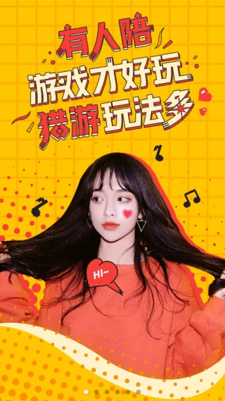 语音聊天宝手机下载
