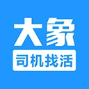 大象找活挖机招聘安卓版下载