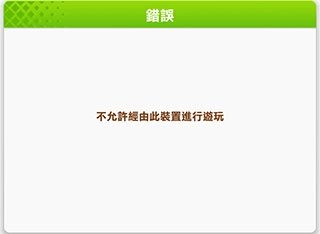 赛马娘台服手机下载