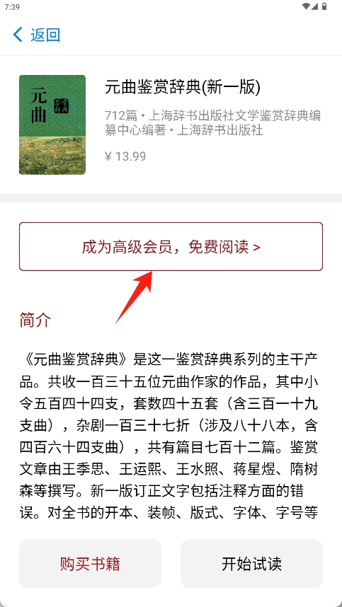 西窗烛古诗词最新版下载