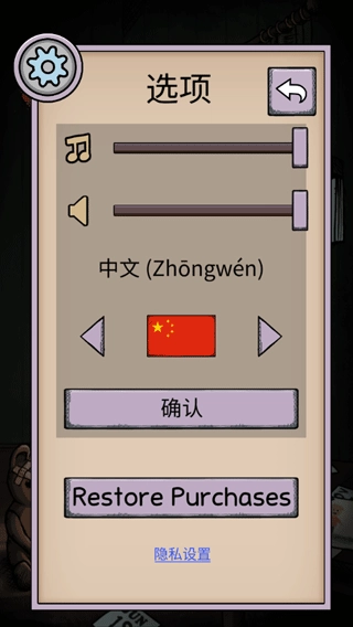 我的孩子生命之源v2.0.114下载