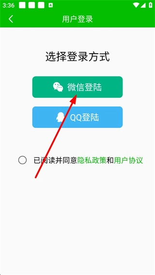 五笔打字练习安卓下载