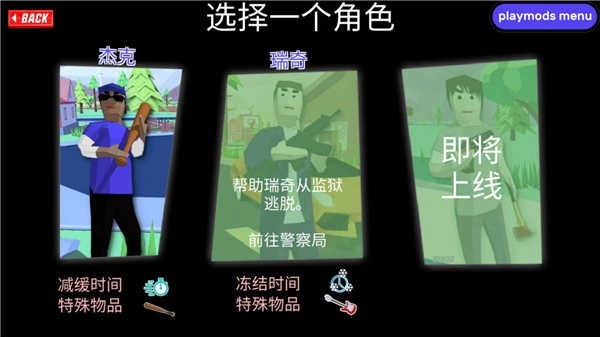 沙雕模拟器正版手机下载