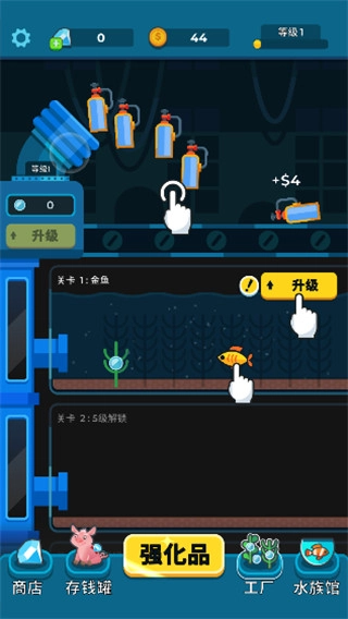 养鱼大亨免费下载