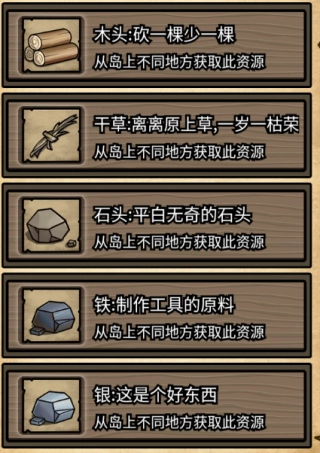 不老泉传说下载