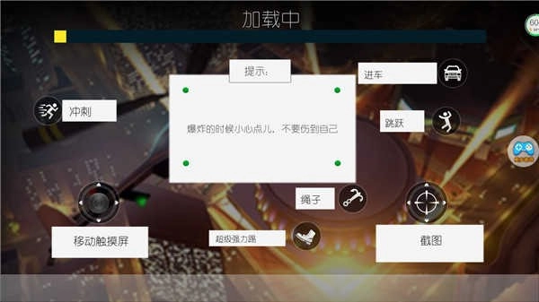 蜘蛛侠绳索城市英雄怀旧版下载