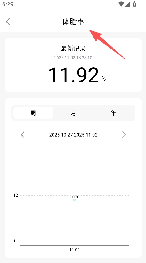 华夏健康app下载
