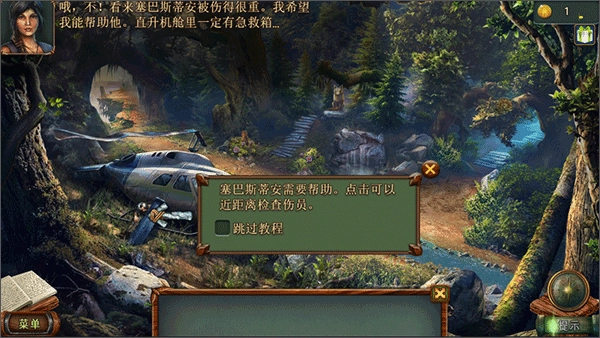 密室逃脱糖果乐园安装包下载