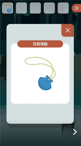 逃离动物岛手机下载