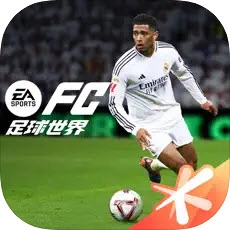 FC足球世界免费版下载
