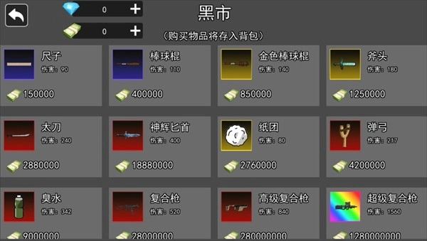 超能猫猫逃生经典版下载