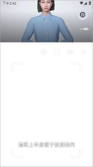 手语翻译官app下载