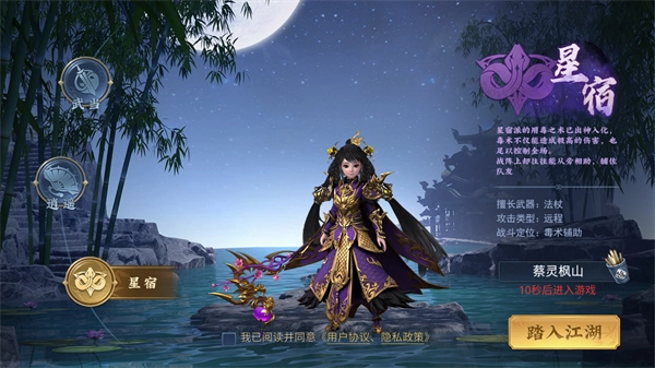 破晓九天免费版下载
