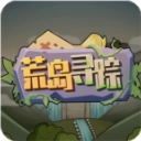 不老泉传说下载