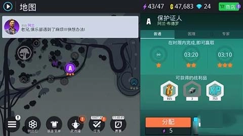 孤胆车神新奥尔良老版本下载