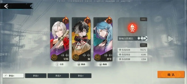 归龙潮单机版下载