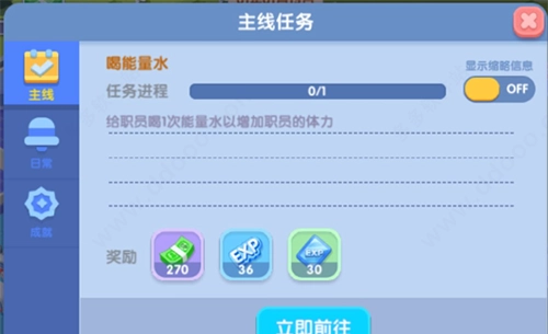 萌趣医院手机下载