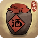 逍遥客栈中文版下载