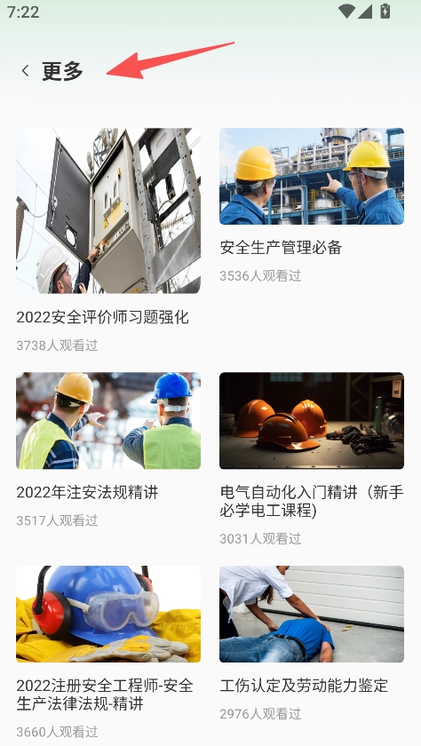 冰穹产线v1.0.0安卓版下载