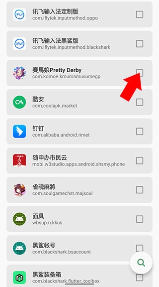 赛马娘台服手机下载