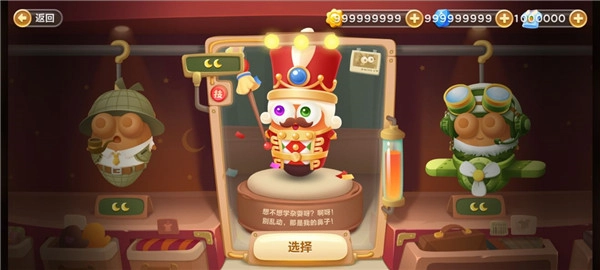 保卫萝卜3下载