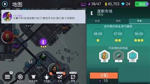 孤胆车神新奥尔良老版本下载