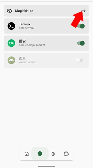 赛马娘台服手机下载