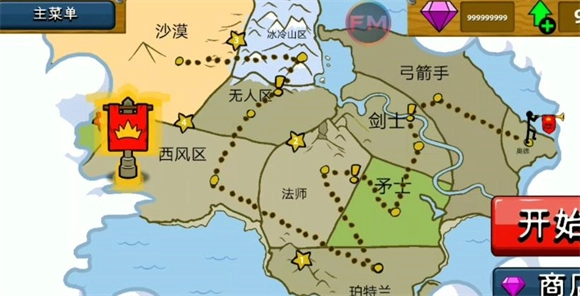 火柴人战争遗产FM手机下载