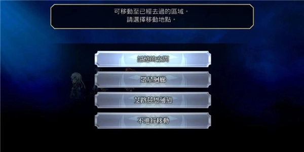 另一个伊甸超越时空的猫手游版下载