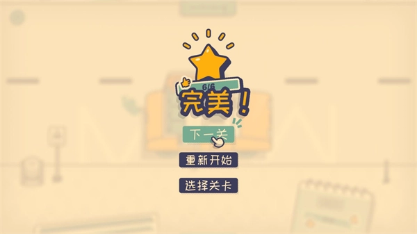 这个座位有人坐吗经典版下载