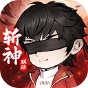 山海北荒卷下载