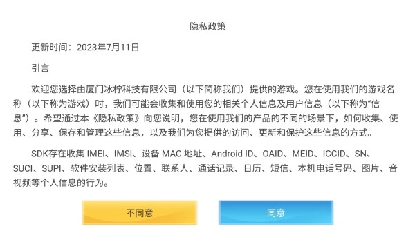 超能猫猫逃生经典版下载