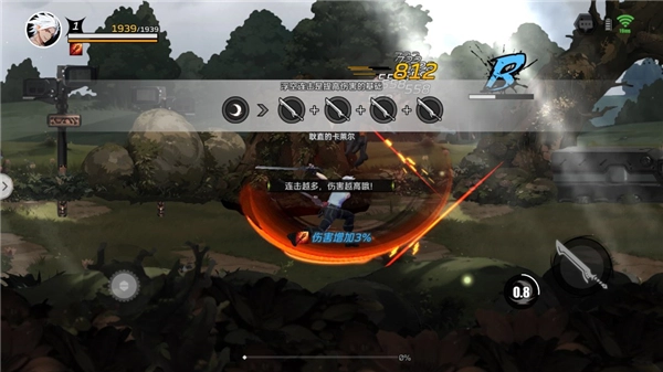 全职觉醒v1.0.3下载