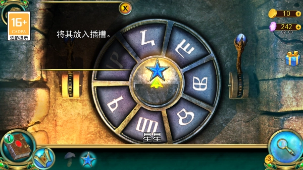 密室逃脱糖果乐园安装包下载